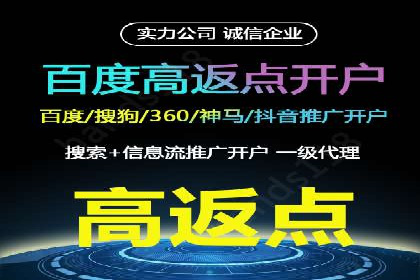 百度推广效果评估：案例解析数据优化